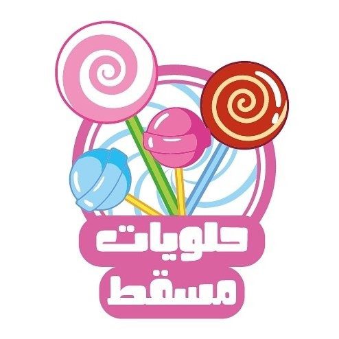 Uji-Matcha Japanese Camel